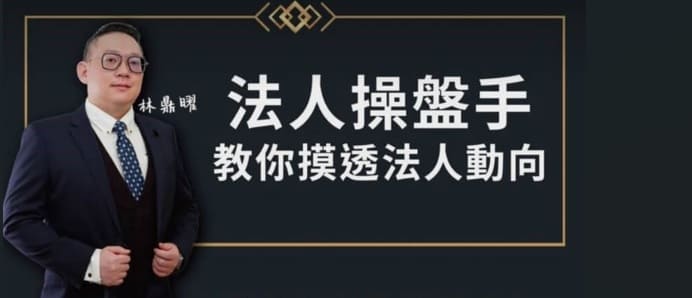當沖教學